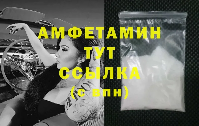 где купить наркоту  Мураши  Amphetamine Premium 