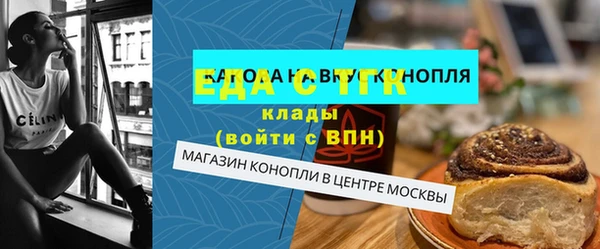 кристаллы Богданович