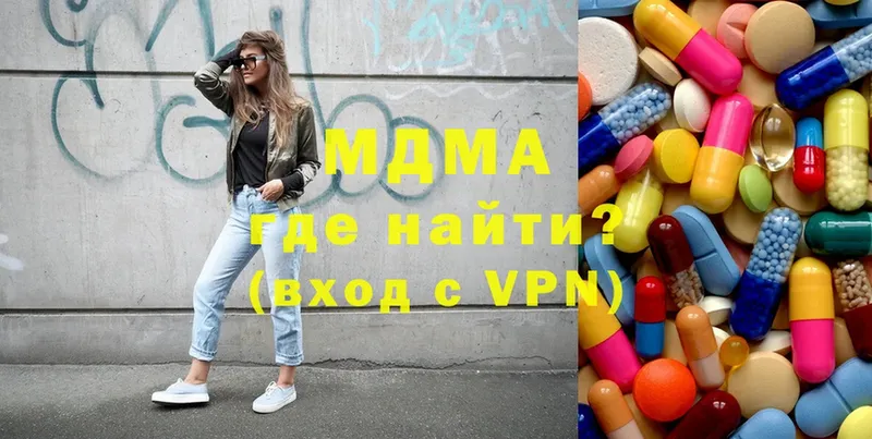 МДМА Molly  как найти закладки  гидра как войти  Мураши 